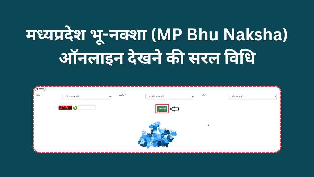 Bhu Naksha