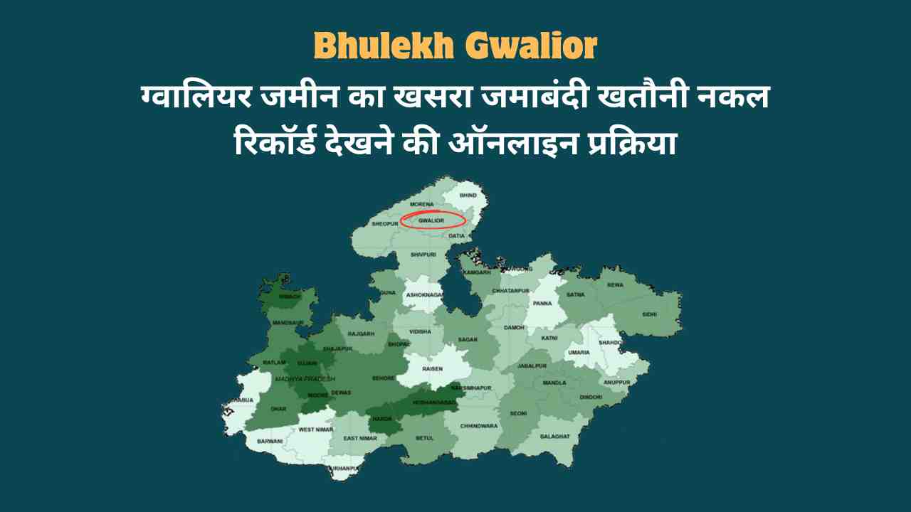 Bhulekh Gwalior