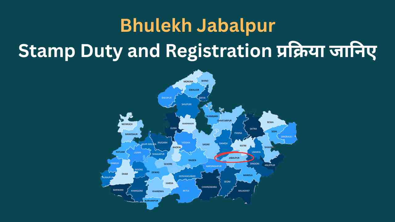 Bhulekh Jabalpur