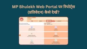 MP Bhulekh Web Portal