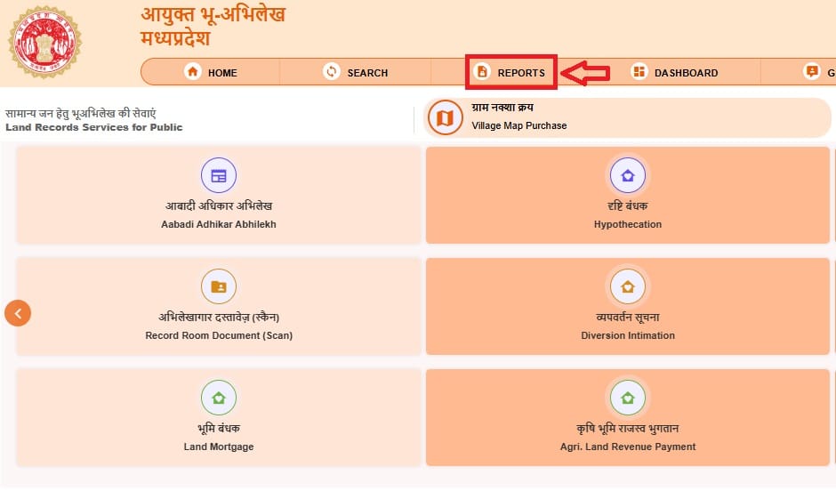 MP Bhulekh Web Portal