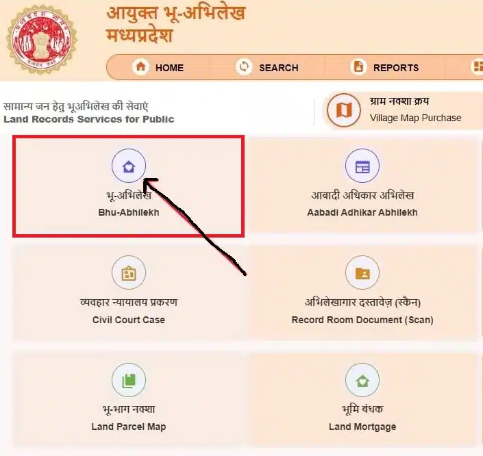 Bhu Abhilekh