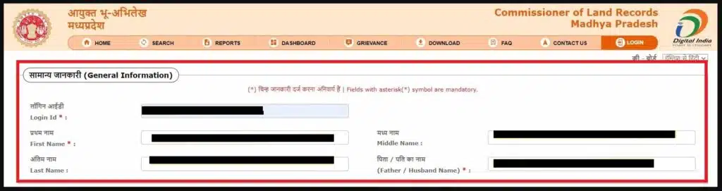 MP Bhulekh Portal